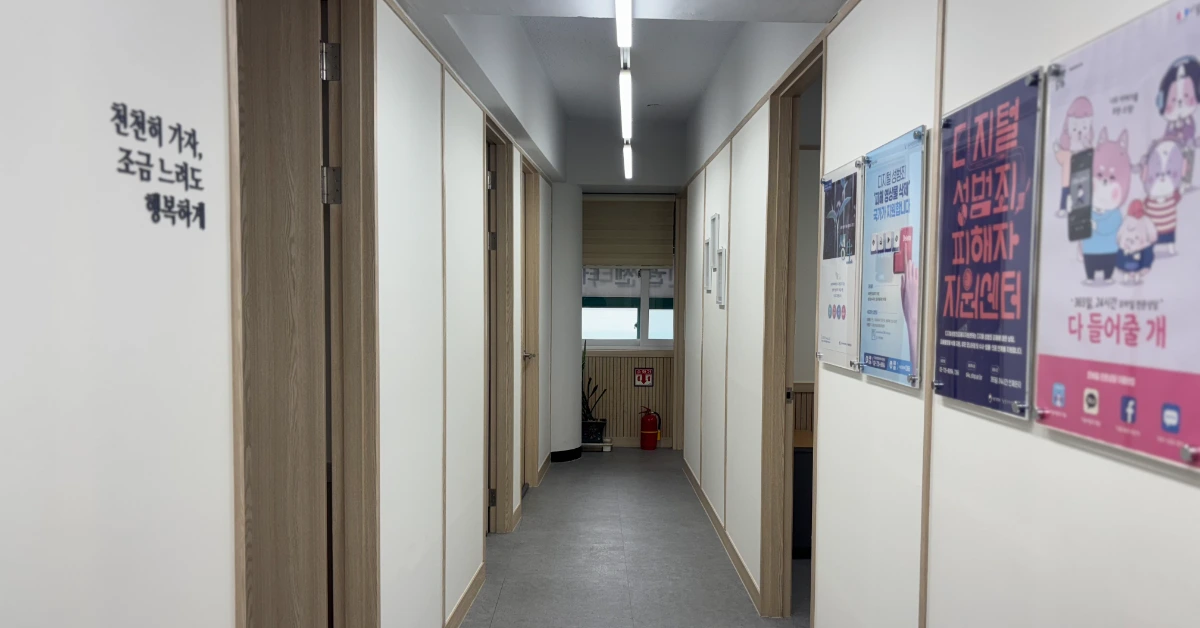 인제대학교 학생상담센터 배너 이미지 3