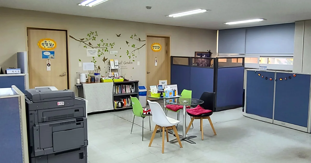 극동대학교 학생심리상담센터 배너 이미지 2