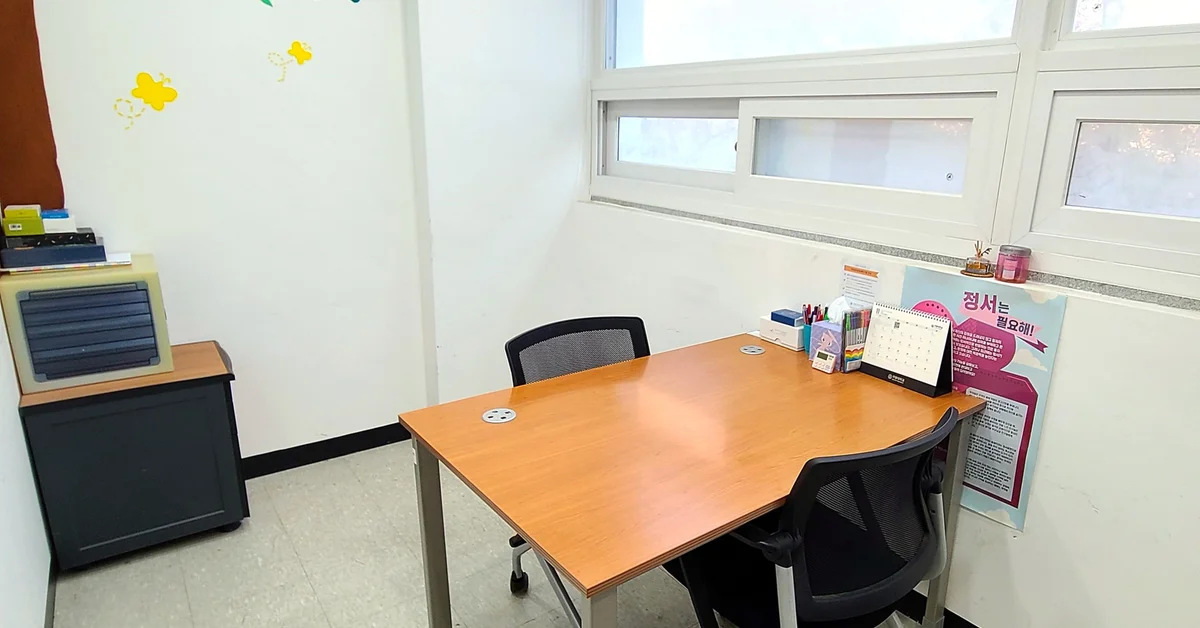 극동대학교 학생심리상담센터 배너 이미지 5