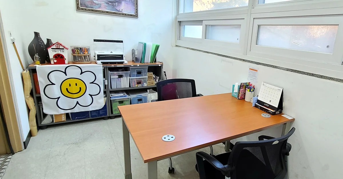 극동대학교 학생심리상담센터 배너 이미지 4