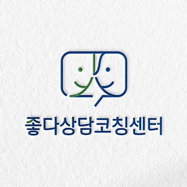 좋다상담코칭센터 로고