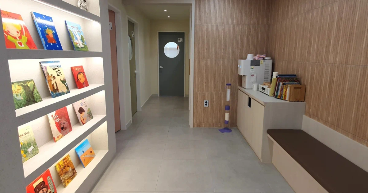 해웃음 심리발달센터 배너 이미지 2